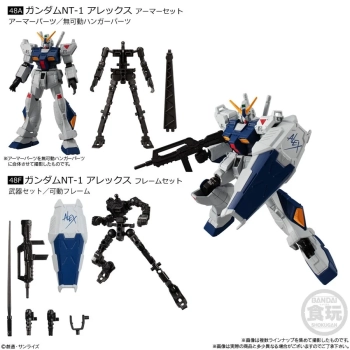 G FRAME FA01 48 Gundam NT-1 ALEX